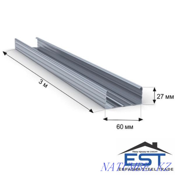 Профлист, металлочерепица, металлосайдинг Караганда - изображение 5
