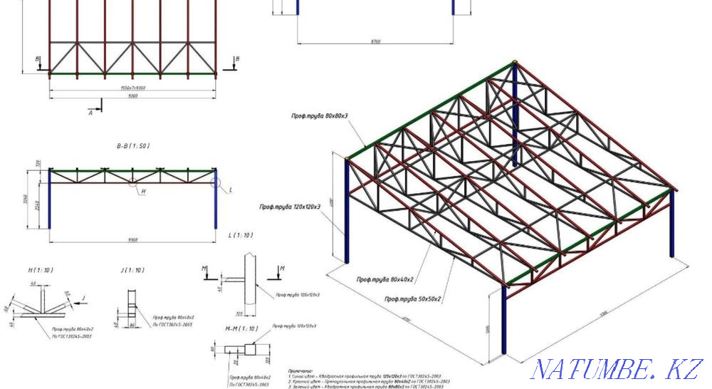 Finished truss Taldykorgan - photo 1