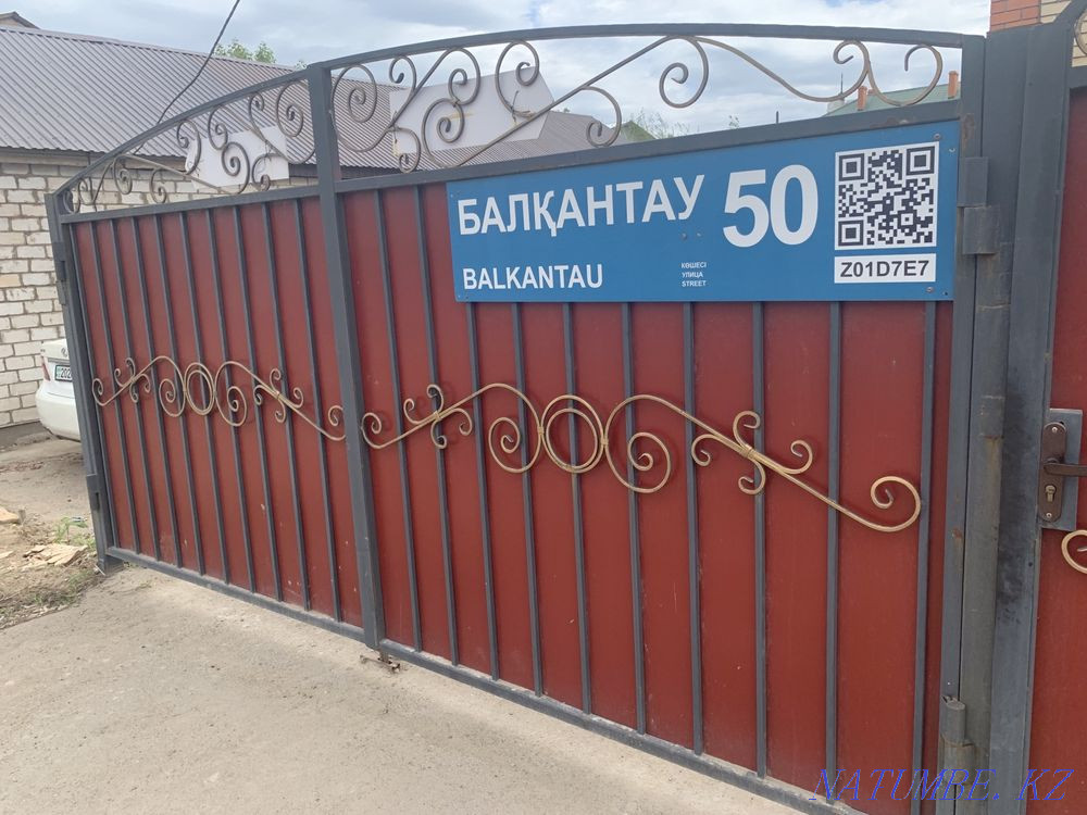 sell gates Astana - photo 3