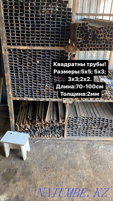 Square tube 50x50 2mm Racks. Almaty - photo 8