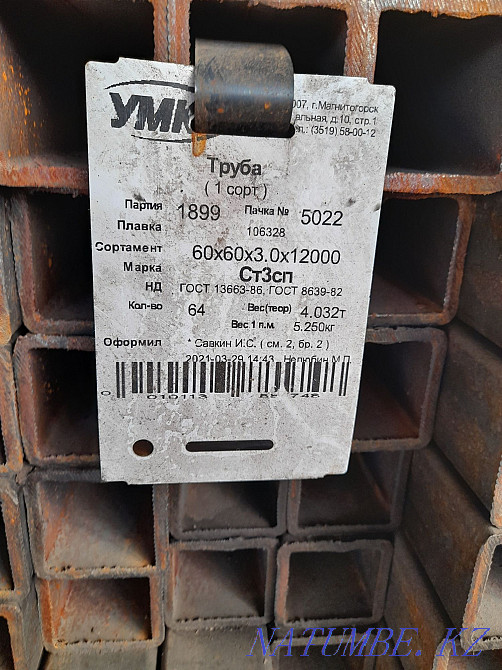 Square pipe of all sizes price drop Almaty - photo 3