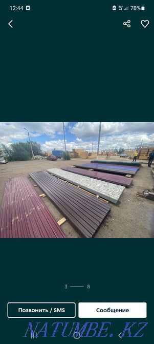 Profiled sheet, screw, for colored ridge, square, ferrous metal Astana - photo 3