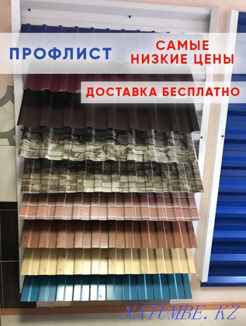 Profiled sheet, screw, for colored ridge, square, ferrous metal Astana - photo 1