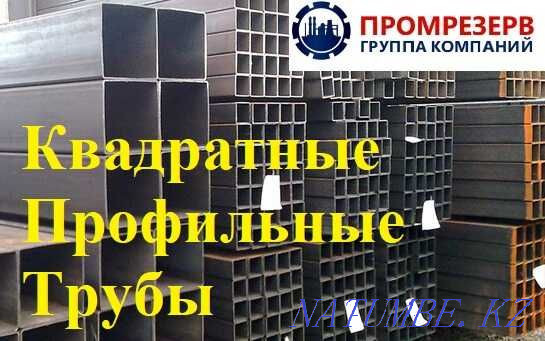 Rolled metal Delivery Ust-Kamenogorsk - photo 2