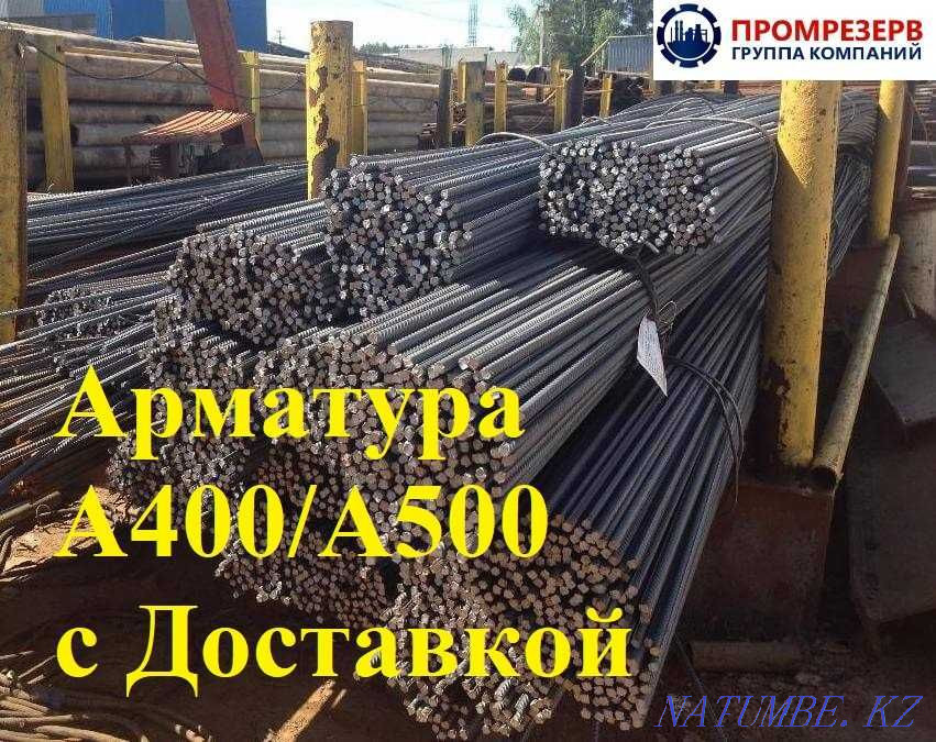 Rolled metal Delivery Ust-Kamenogorsk - photo 1