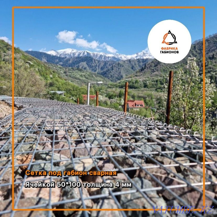 Производство габионов. Сетка камень скобы. Алматы - изображение 7