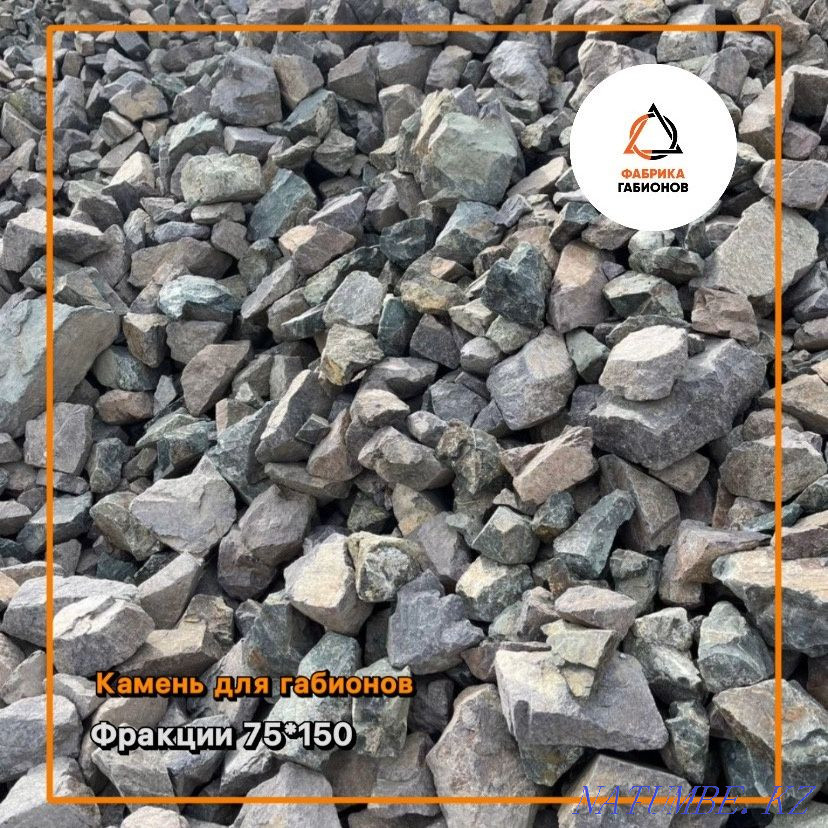 Производство габионов. Сетка камень скобы. Алматы - изображение 8