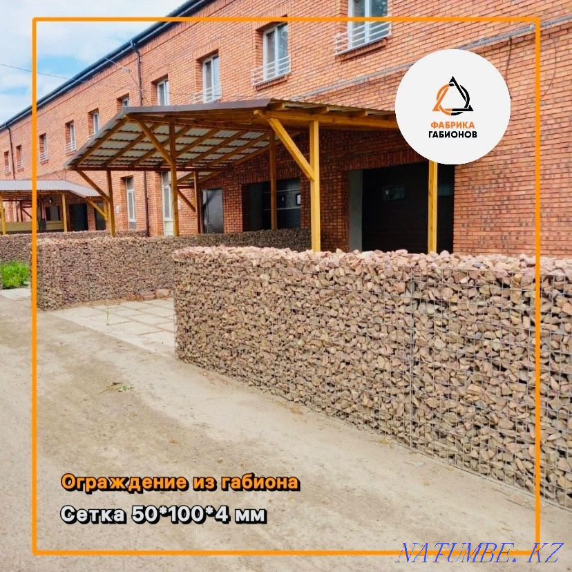 Производство габионов. Сетка камень скобы. Алматы - изображение 4