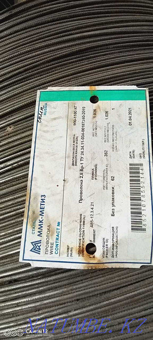 Фитингтер Қазақстан СТ-KZ. Көтерме  Астана - изображение 3