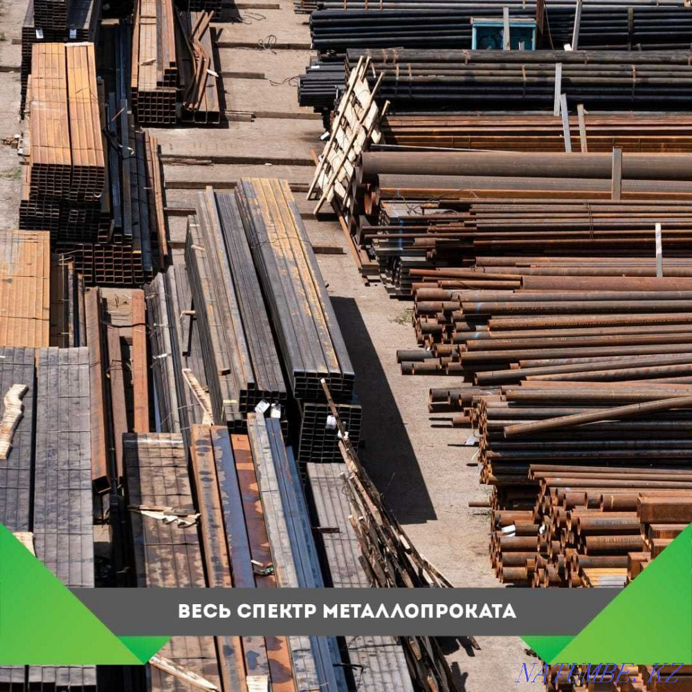 Арматуралар, прокат, металл, арналар, арқалықтар, құбырлар  Алматы - изображение 5