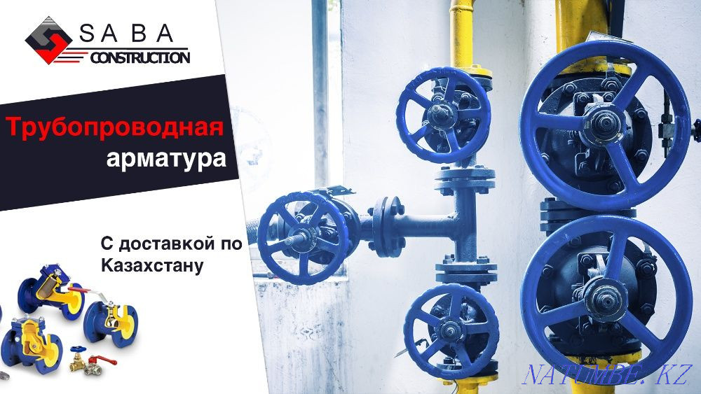 Circle, Special steel, ROD, A1 Almaty - photo 5