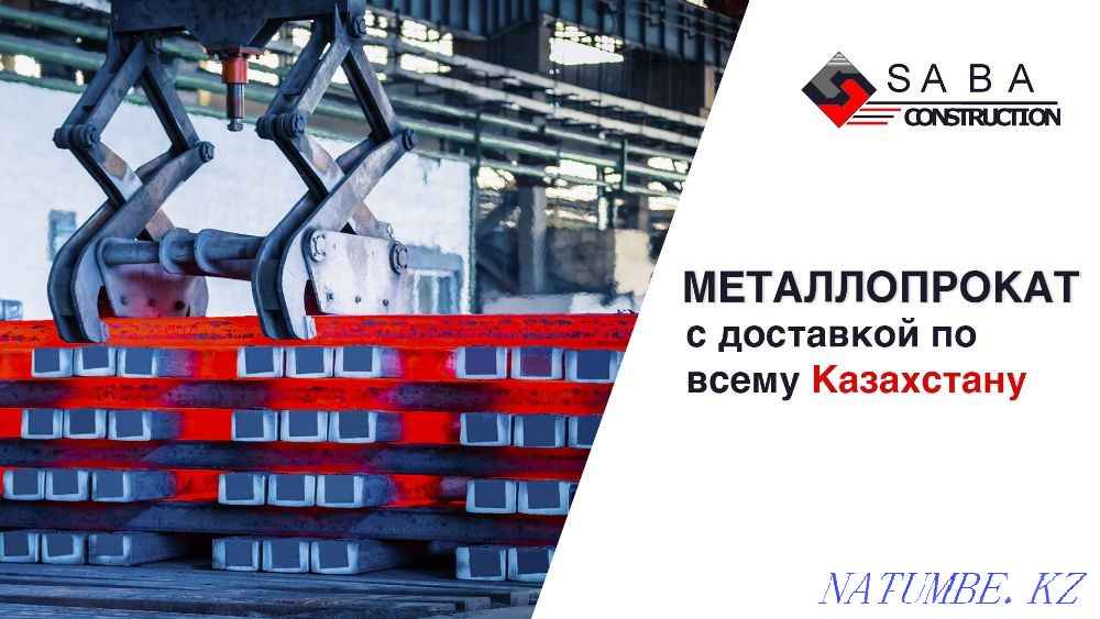 Circle, Special steel, ROD, A1 Almaty - photo 3