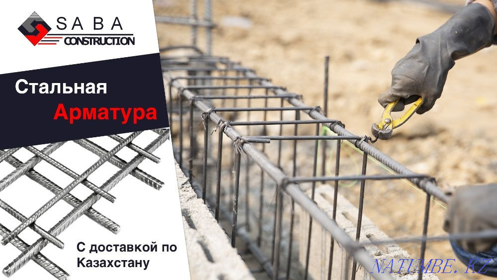 Circle, Special steel, ROD, A1 Almaty - photo 4