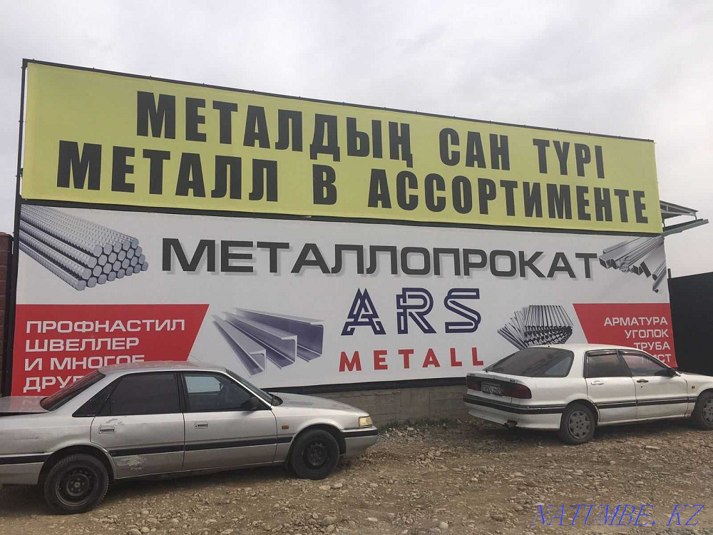 Fittings Lowest Prices Taldykorgan - photo 5