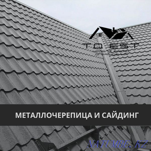 Metal tile from Almaty warehouse / siding / picket fence Almaty - photo 1