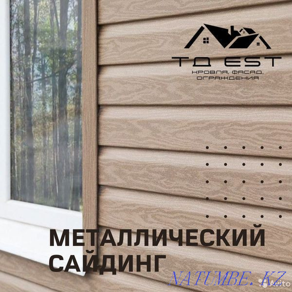 Алматы қоймасынан металл плитка / сайдинг / пикет қоршау  Алматы - изображение 2