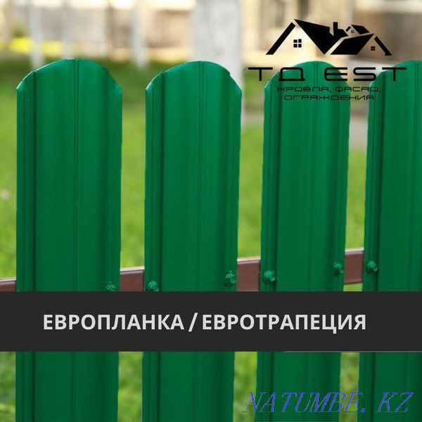 Алматы қоймасынан металл плитка / сайдинг / пикет қоршау  Алматы - изображение 5