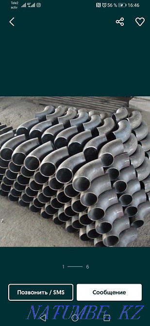 BUSINESS METAL new and buy we accept and sell  - photo 5