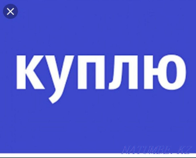 Профлисть б/у и новый ( профнастил) проф листь Астана - изображение 1