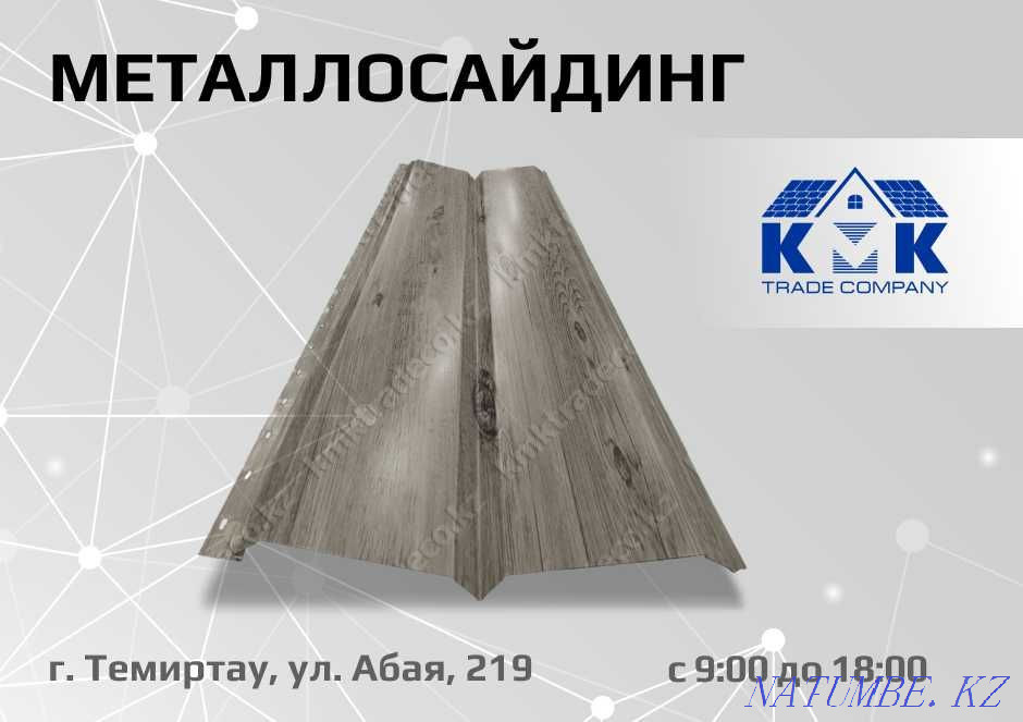Metal siding "Block House" directly from the manufacturer! To Temirtau Karagandy - photo 1