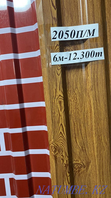 Профлист,профтруба Усть-Каменогорск - изображение 1