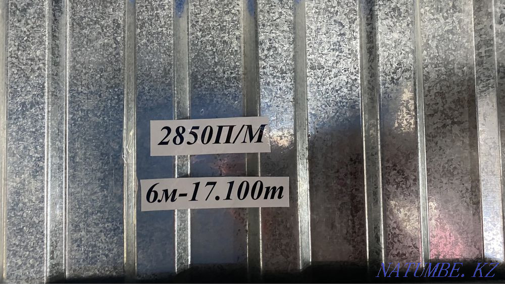 Профлист,профтруба Усть-Каменогорск - изображение 6