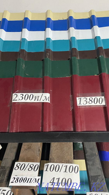 Профлист,профтруба Усть-Каменогорск - изображение 4