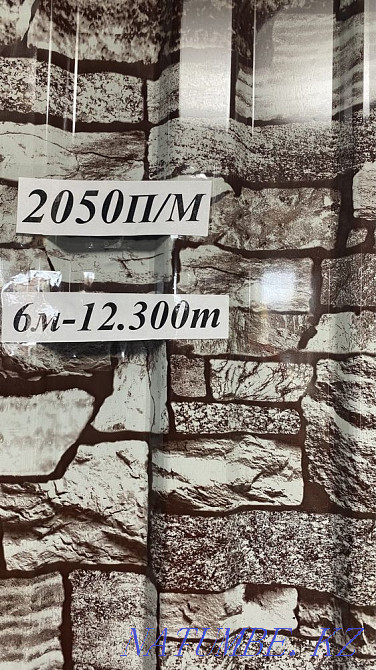 Профлист,профтруба Усть-Каменогорск - изображение 2