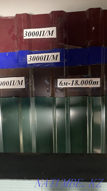 Профлист,профтруба Усть-Каменогорск - изображение 5