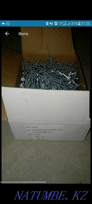 Urgent sale of wood screws Rudnyy - photo 1