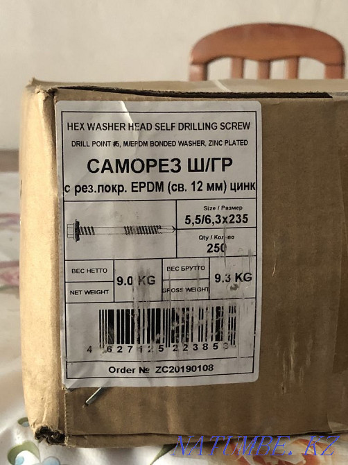 Саморезы сэндвич панелей Караганда - изображение 1