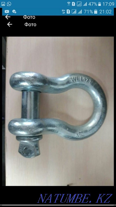 Скоба такелажная Астана - изображение 1