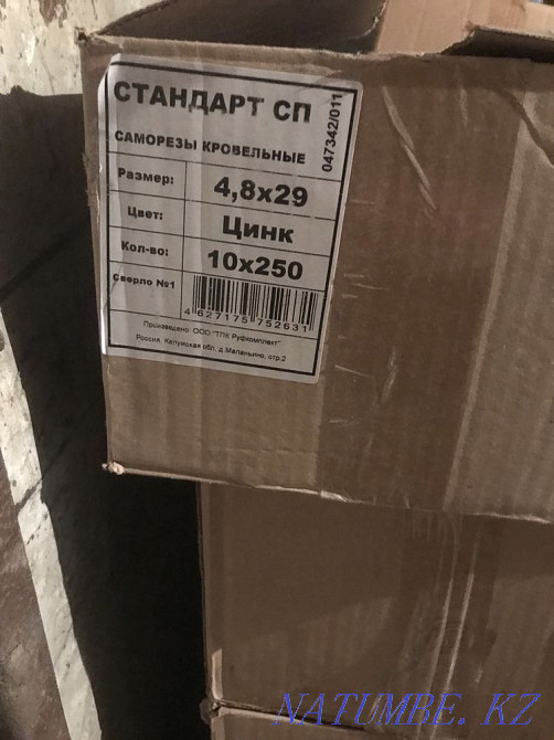 Саморезы кровельные 4.8*29 цинк Астана - изображение 1