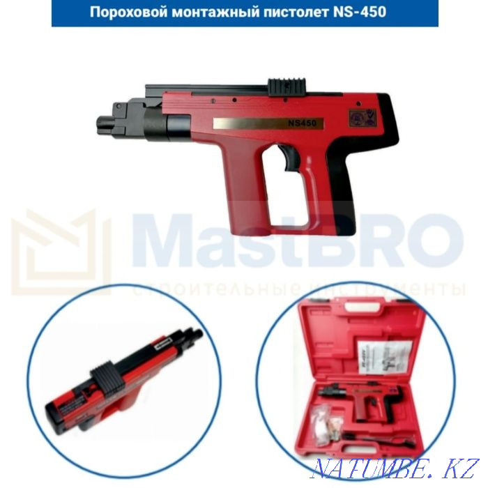 Mounting chucks cassette tape Almaty - photo 3