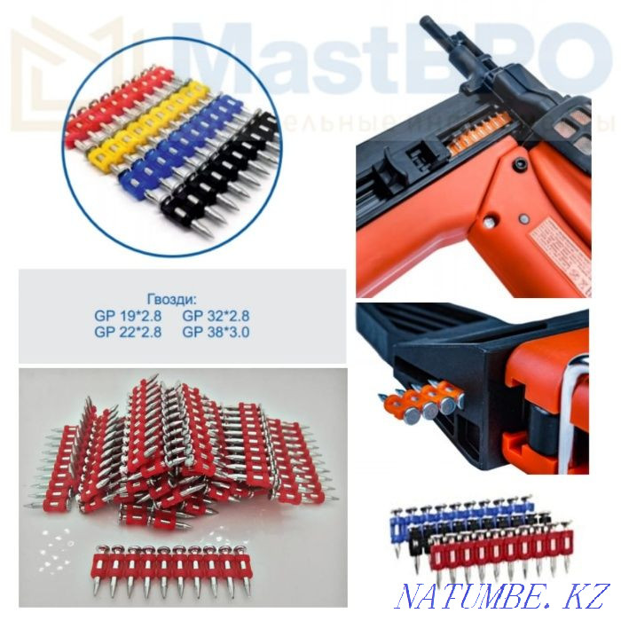 Гвозди по бетону, гвоздь по металлу Алматы - изображение 1