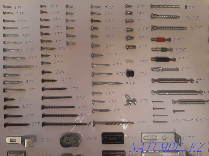 Furniture accessories screws self-tapping screws consumables by the piece! Astana - photo 6