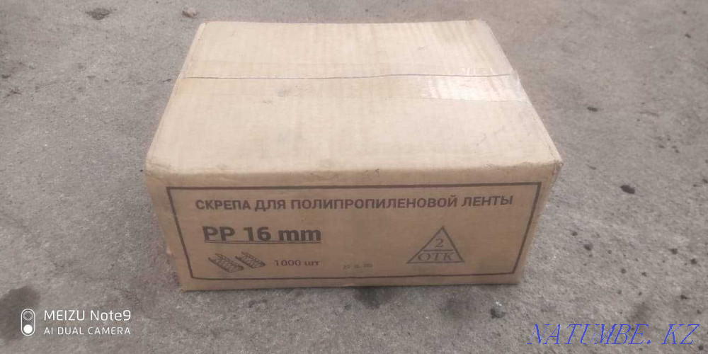 Tape clip Almaty - photo 1