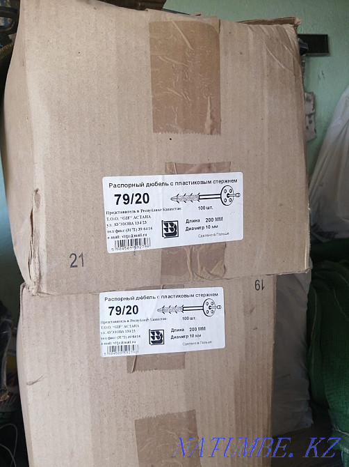 Парашут для крепления пеноплекса Астана - изображение 1