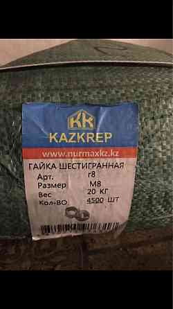 Продам митизы 1000тг за 1 кг. Упаковка по 20 кг Ust-Kamenogorsk
