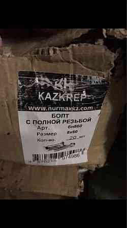 Продам митизы 1000тг за 1 кг. Упаковка по 20 кг Ust-Kamenogorsk