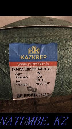 Sell mitiz 1000tg per 1 kg. Pack of 20 kg Ust-Kamenogorsk - photo 3