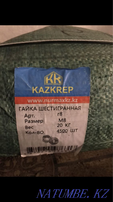 Sell mitiz 1000tg per 1 kg. Pack of 20 kg Ust-Kamenogorsk - photo 3