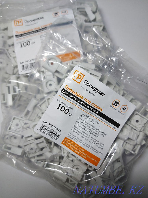 Площадки под стяжку Астана - изображение 1