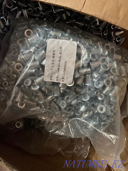 We sell nuts and bolts. Oral - photo 6