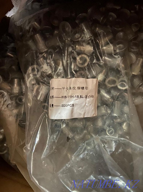 We sell nuts and bolts. Oral - photo 5