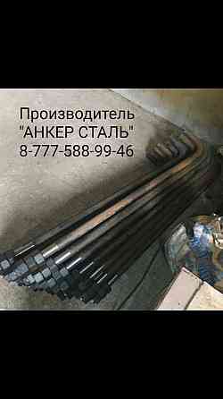Болты анкерные фундаментные М24 М30 М36 М42 М48 Almaty