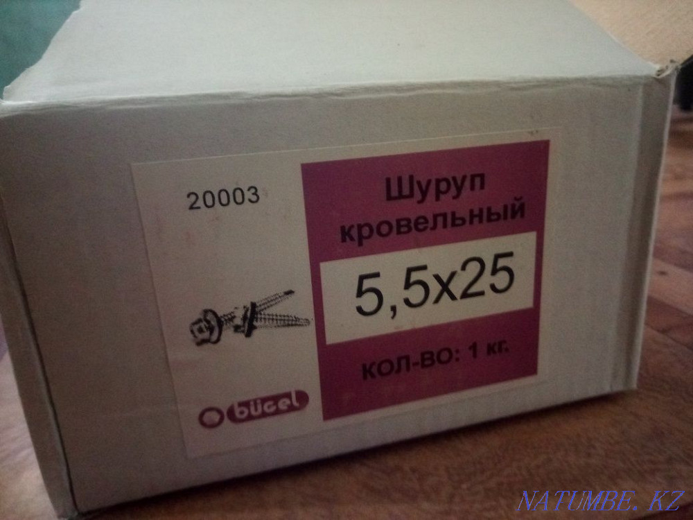 Шурупы кровельные. 5,5*25 мм. Поштучно 10тг. Нуркен - изображение 2