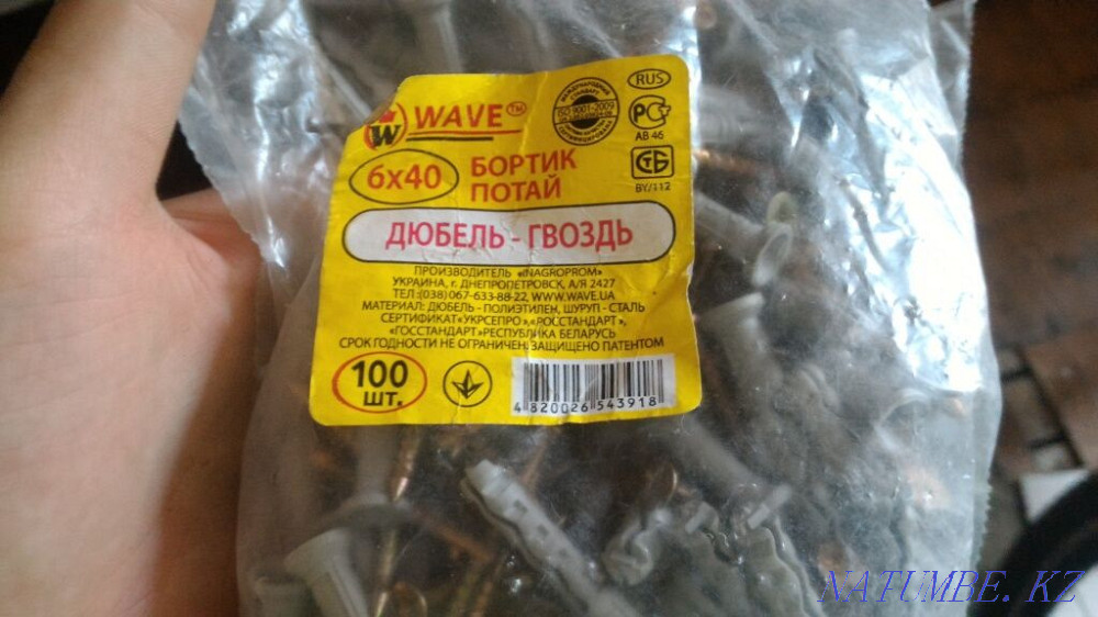 Анкера, дюбеля 100 штук Астана - изображение 1