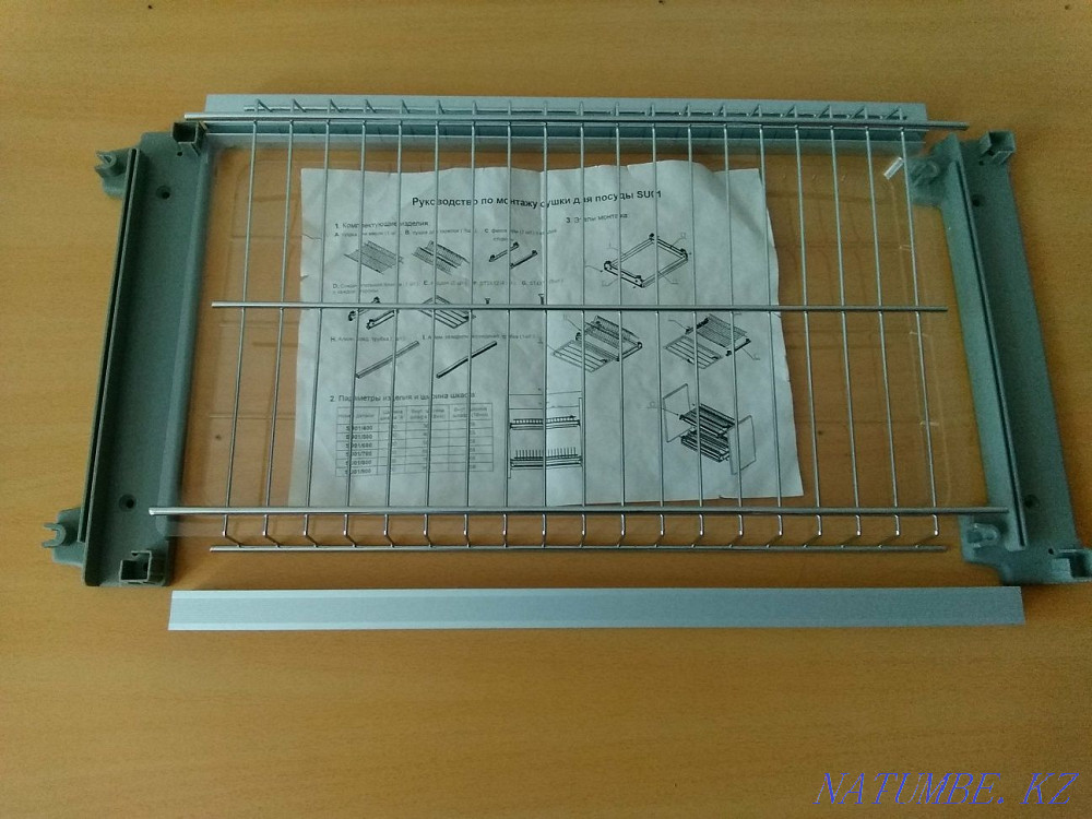 Ыдыс кептіргіш сатылады  Қапшағай - изображение 1