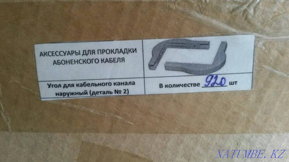 Элементы прокладки системы DVI ВОЛС оптикоковолоконной связи Караганда - изображение 6